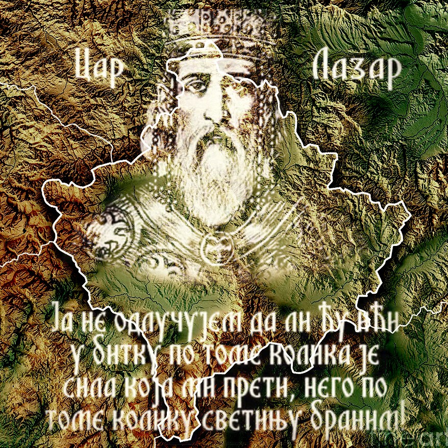 косово и Метохија Цар Лазар