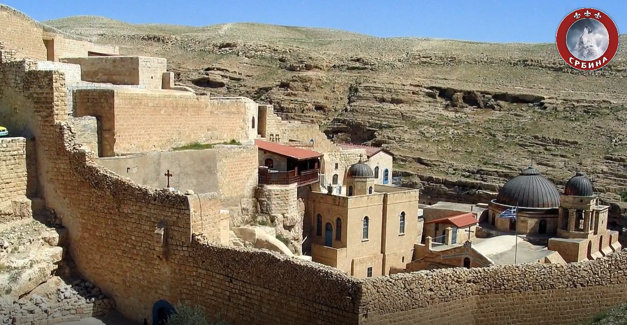 најстарији манастир у Палестини – Манастир Света лавра Светог Саве или Мар Саба
