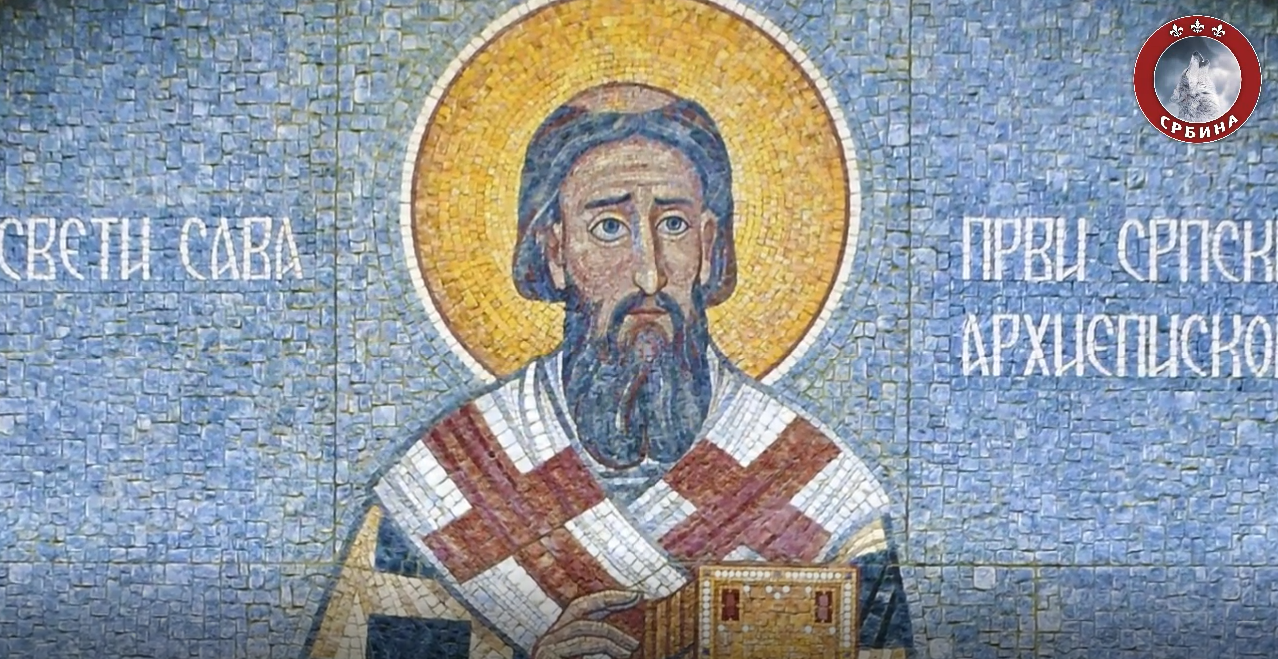 Свети Сава мозаик