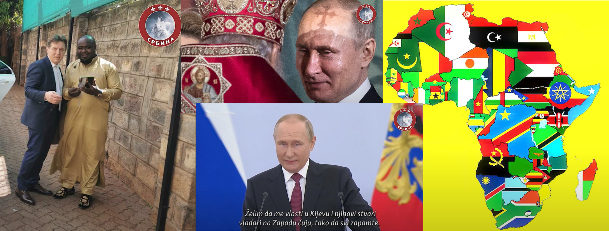 Африка, Владимир Путин, Душан Дунђер - 2023