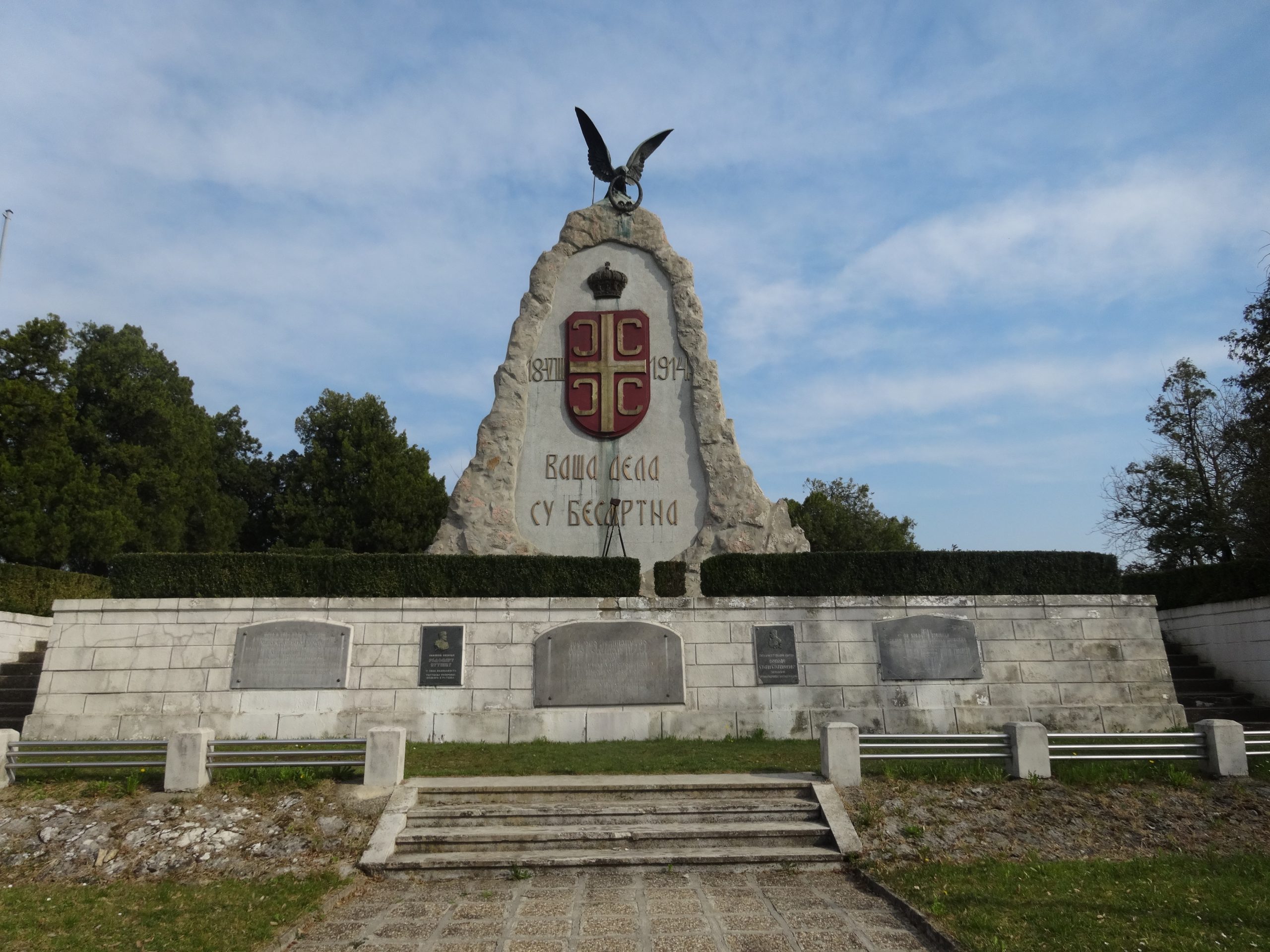 Текериш, Споменик церским јунацима